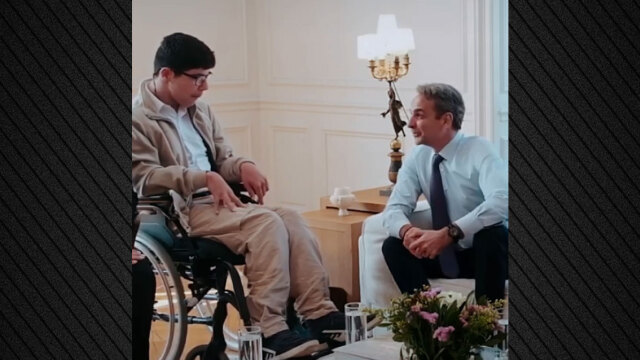 Το «ευχαριστώ» του Παναγιώτη στον Μητσοτάκη για την ανακαίνιση του ειδικού σχολείου Ηλιούπολης: «Δεν μας αφήσατε στην τύχη μας»