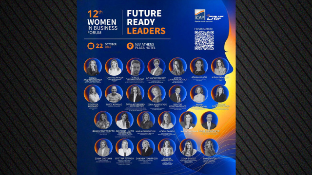 12ο Women in Business Forum: Future Leaders