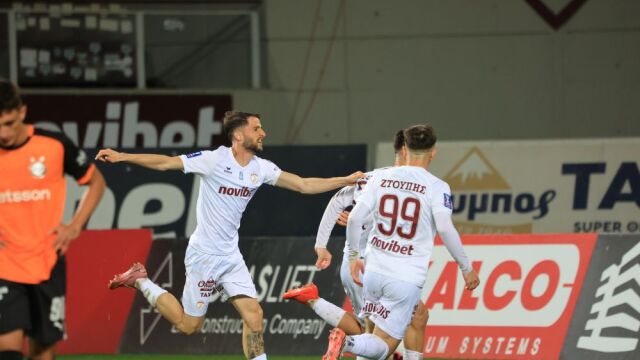 ΑΕΛ-OΦΗ 1-0: Εντυπωσιακοί οι Θεσσαλοί νίκησαν τον Κυπελλούχο και φουλάρουν για 8άδα, δείτε βίντεο