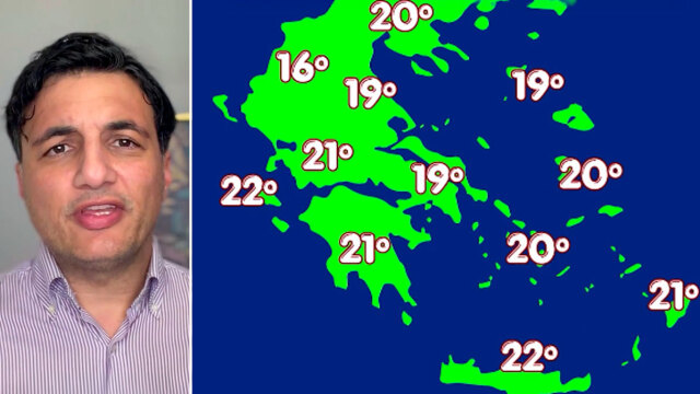 Μετά την κακοκαιρία επιστρέφει το ήπιο φθινόπωρο, πότε εντείνονται ξανά οι βροχές, η πρόγνωση Τσατραφύλλια στο protothema