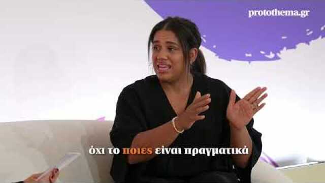 Μαράια Αντετοκούνμπο: Προσπαθώ να ζω μια φυσιολογική ζωή με την οικογένειά μου