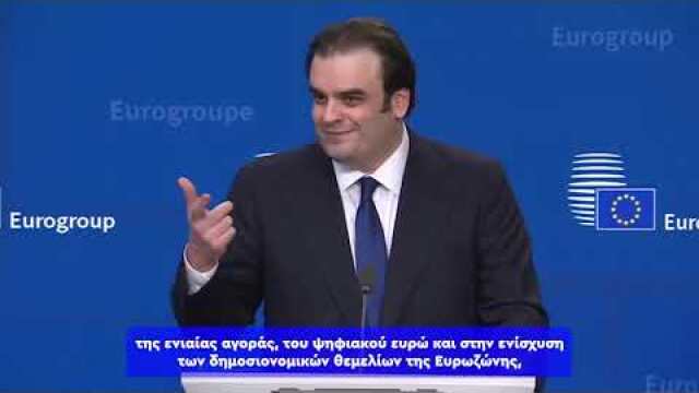 Πιερρακάκης: Στόχος μου να κρατήσω το Eurogroup μία ομάδα ενωμένη