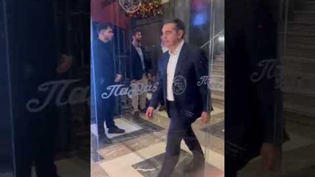 Αποχώρηση του Α. Τσιπρα από το "Παλλάς"