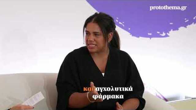 Μαράια Ριντλσπρίγκερ: Έπαιρνα αγχολυτικά χάπια