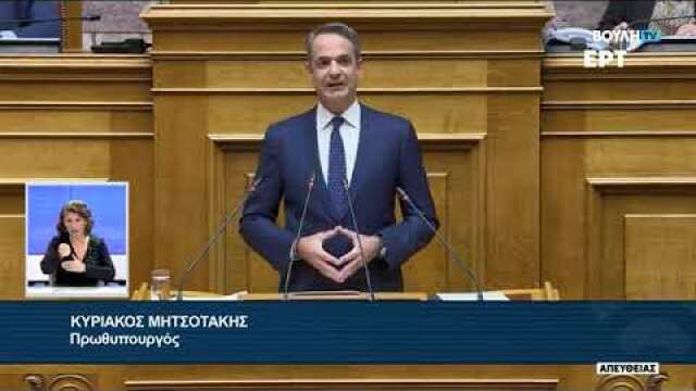 Αιχμηρός Μητσοτάκης για Καραμανλή, Σαμαρά, Τσίπρα