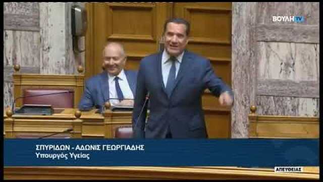Άδωνις κατά ΚΚΕ: Κλάψτε για την Χαμάς που χάσατε
