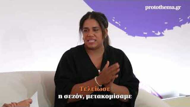 Μαράια Αντετοκούνμπο: Η μάχη μου με την επιλόχειο κατάθλιψη