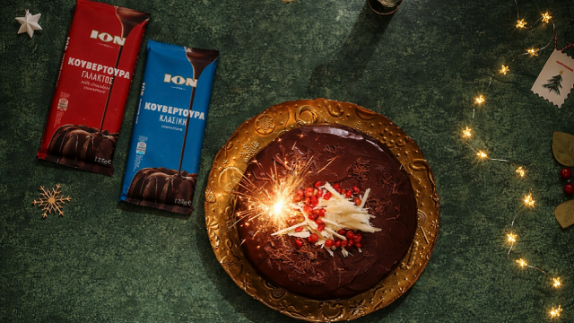 Βασιλόπιτα με ολόκληρο πορτοκάλι και διπλή σοκολάτα (Video)