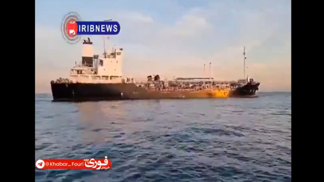 Το Ιράν ακινητοποίησε δεξαμενόπλοιο υπό ξένη σημαία και συνέλαβε τα μέλη του πληρώματός του, δείτε βίντεο