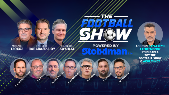 The Football Show: Ο Μάικ Μπατίστ για τη νέα εποχή του Παναθηναϊκού και η ανάλυση των μεταγραφών του Big-4
