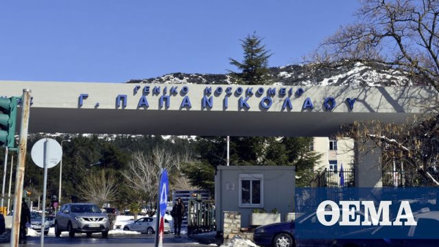 Επιστρατεύονται κι άλλες κλινικές στη Θεσσαλονίκη