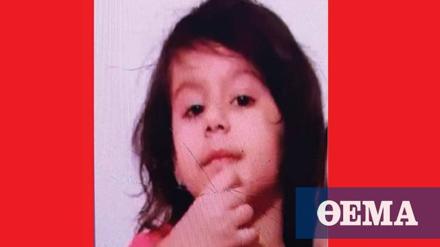 Συναγερμός για 4χρονη που εξαφανίστηκε στο κέντρο της Αθήνας