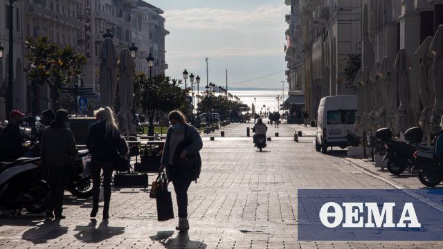 Θεσσαλονίκη: Επίταξη δύο ιδιωτικών κλινικών από το υπουργείο Υγείας