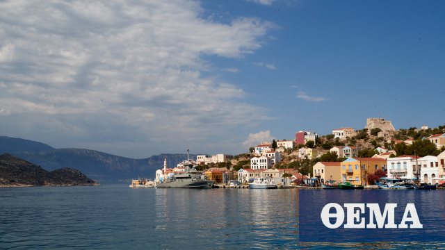 Θρίλερ σε Ρόδο – Καστελόριζο: Κατηγορούνται για κατασκοπεία δύο Έλληνες