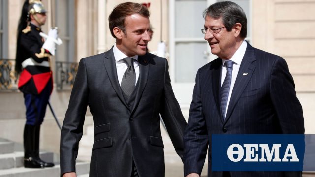 Ο Αναστασιάδης և Ο Macron συζητά το Κυπριακό և Η συνεργασία της Κύπρου