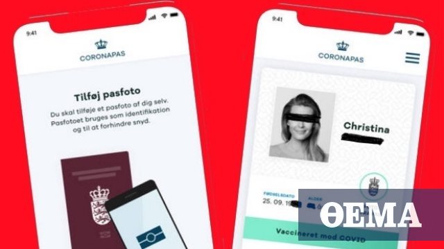 Δανία: Ξεκίνησε η χρήση του «διαβατηρίου Covid» για είσοδο σε κομμωτήρια και κέντρα αισθητικής
