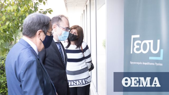 Κύπρος.  “Περιμένουμε εμβόλια για δύο εκατομμύρια ανθρώπους”, δήλωσε ο Αναστασιάδης