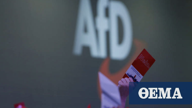 Το ακροδεξιό AfD ζητά την έξοδο της Γερμανίας από την ΕΕ