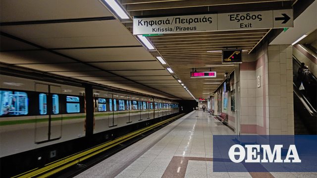 Νεκρή η γυναίκα που έπεσε στις ράγες του Μετρό Πανόρμου