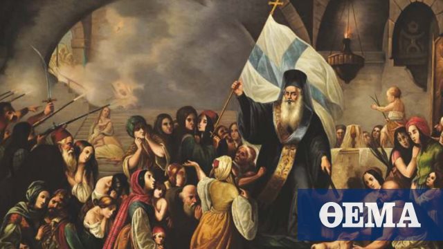 Πάσχα 1821: Τα πάθη των  επαναστατημένων στην «καρδιά» της Μεγάλης Εβδομάδας