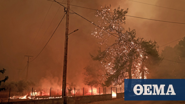 Φωτιές: Αγώνας δρόμου για να οριοθετηθεί το πύρινο μέτωπο της Εύβοιας