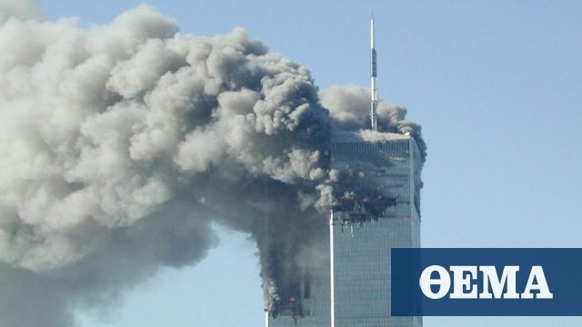 11η Σεπτεμβρίου: Στο φως όλη η αλήθεια