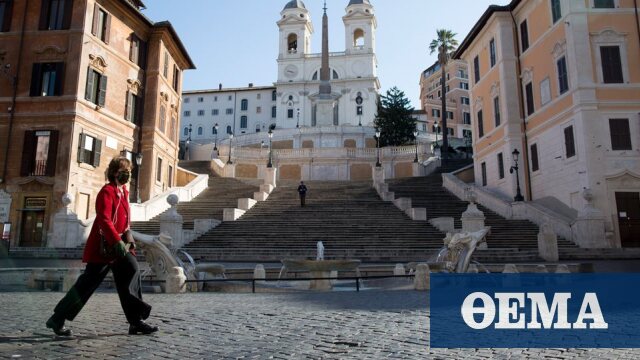 Ιταλία: Κατά 4,3 χρόνια μειώθηκε το προσδόκιμο ζωής στο Μπέργκαμο