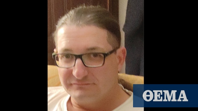 Εξαφανίστηκε ο 46χρονος Αλέξιος Ντάσιος στη Θεσσαλονίκη