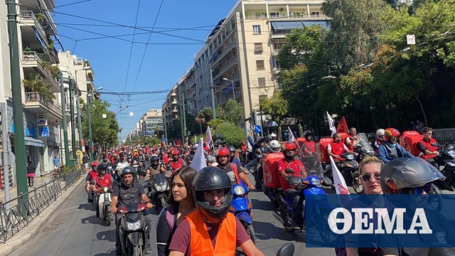 Μοτοπορεία των διανομέων στην Αθήνα