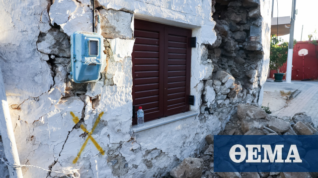 Σεισμός στην Κρήτη: Πρέπει να ανησυχούμε και για τη Θήβα;