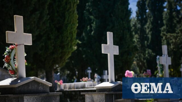 Άνοιξαν τάφο και δεν βρήκαν τα οστά στη Θεσσαλονίκη