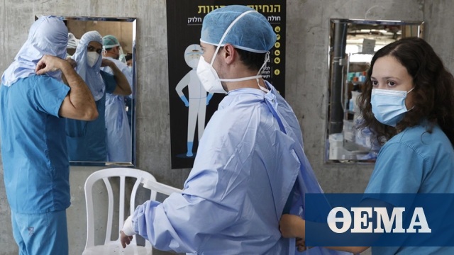 Bloomberg: Το Ισραήλ δίνει νέο μάθημα για τον ιό, που απειλεί και πάλι την Ευρώπη