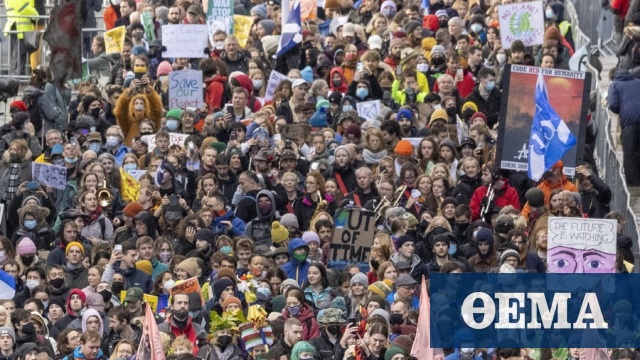 Δεκάδες χιλιάδες άτομα διαδήλωσαν για το κλίμα στη Γλασκώβη