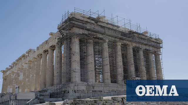 Frammenti di decorazione del Partenone rimpatriati dall’Italia