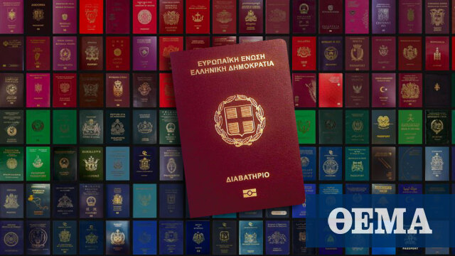 La Grecia tra i paesi con i passaporti più potenti al mondo per il 2022