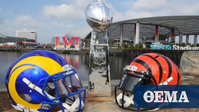 NFL, Super Bowl LVI: Σινσινάτι Μπένγκαλς και Λος Άντζελες Ραμς στον τελικό των… αουτσάιντερ
