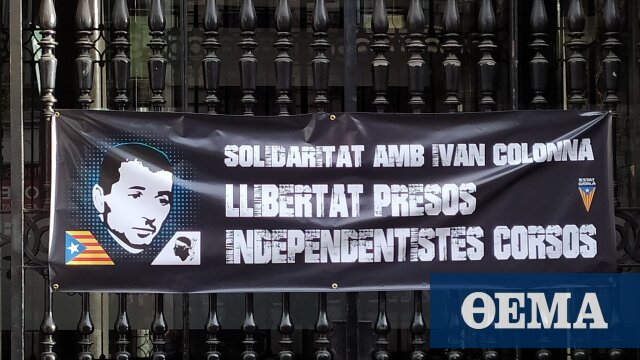 Ivan Kolona, ​​militant indépendantiste corse emprisonné, est décédé