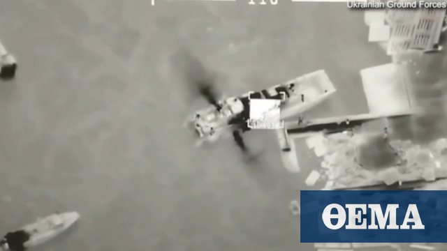 Βίντεο: Ουκρανικό drone χτυπά ρωσικό πλοίο στο Φιδονήσι