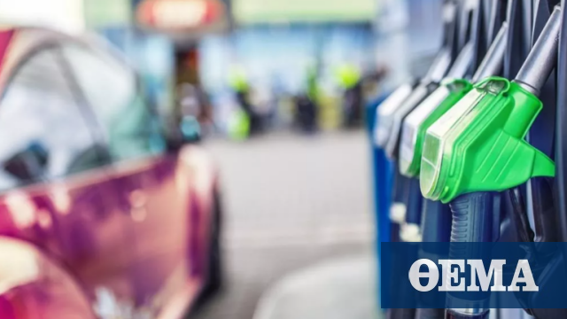 Ακρίβεια: Ανεβαίνουν οι τιμές σε βενζίνη και diesel (vid)