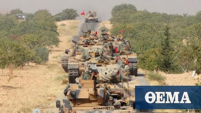 Η Τουρκία ξεκινά στρατιωτικές επιχειρήσεις στη Συρία: Επιδιώκει «ζώνες ασφαλείας» 30 χιλιομέτρων από τα σύνορα