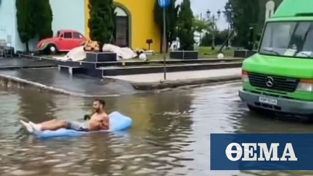 Νεαρός άνδρας βγήκε… με φουσκωτό στρώμα θαλάσσης και κοκτέιλ σε πλημμυρισμένο δρόμο