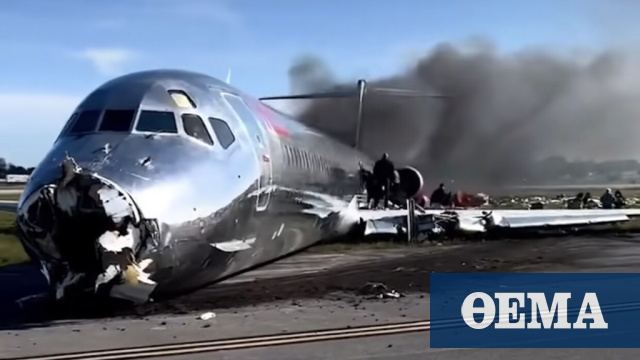 Αεροσκάφος πιάνει φωτιά κατά την προσγείωση στο Μαϊάμι: Τρεις τραυματίες
