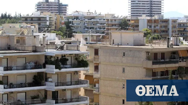 Ακίνητα: Σε νότια προάστια και κέντρο Θεσσαλονίκης οι υψηλότερες αυξήσεις