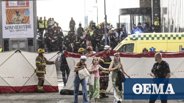 Αιματηρή επίθεση στην Κοπεγχάγη: Με ψυχιατρικά προβλήματα ο δράστης - Ανήλικοι οι 2 από τους 3 νεκρούς