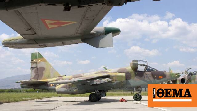 Τα Σκόπια έστειλαν 4 μαχητικά Σουχόι Su-25
