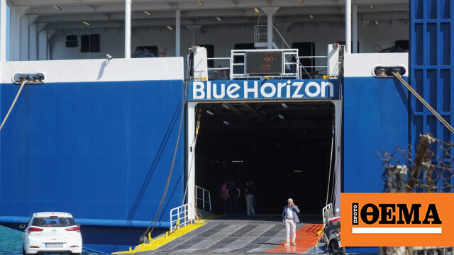 Κρήτη: Βλάβη στο «Blue Ηorizon» και ταλαιπωρία για τους 930 επιβάτες που θα φτάσουν με 6 ώρες καθυστέρηση
