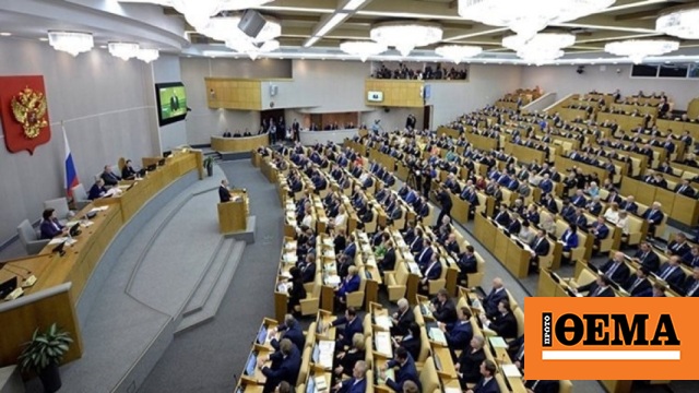 Νέους στρατιωτικούς όρους εισάγει στον Ποινικό Κώδικα η Κρατική Δούμα
