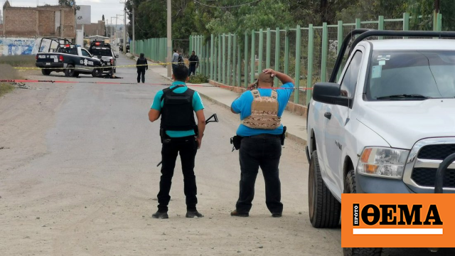 Έξι αστυνομικοί δολοφονούνται στο βόρειο Μεξικό