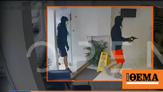 Ζωγράφου: Συμμορία με «έδρα» την Πολυτεχνειούπολη ληστεύει κατάστημα σε 22”