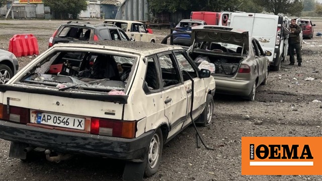 23 νεκροί από επίθεση σε ανθρωπιστικό κονβόι κοντά στη Ζαπορίζια